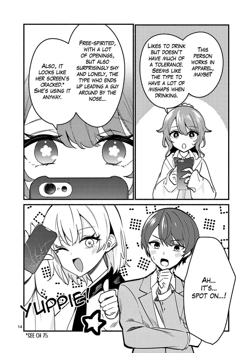Shiotaiou No Sato San Ga Ore Ni Dake Amai 88 14