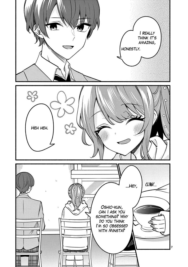 Shiotaiou No Sato San Ga Ore Ni Dake Amai 88 7