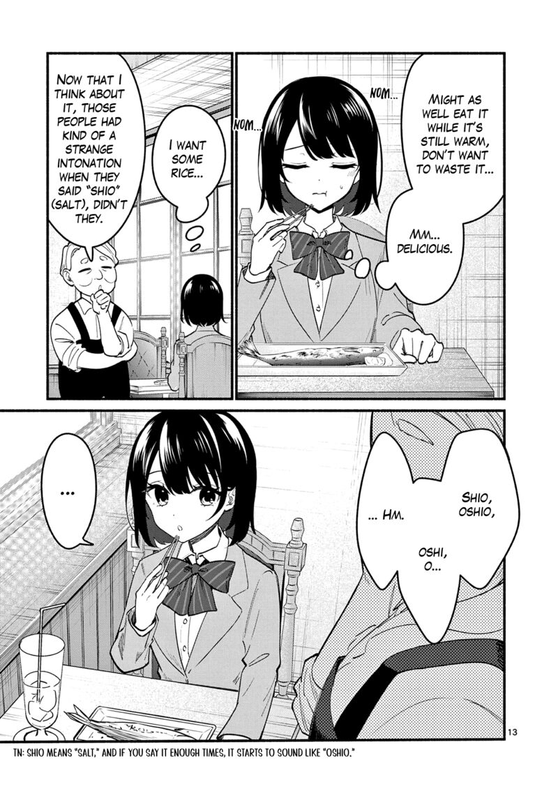 Shiotaiou No Sato San Ga Ore Ni Dake Amai 89 13