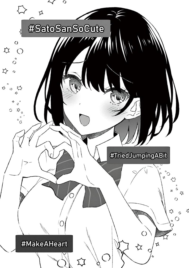 Shiotaiou No Sato San Ga Ore Ni Dake Amai 9 17