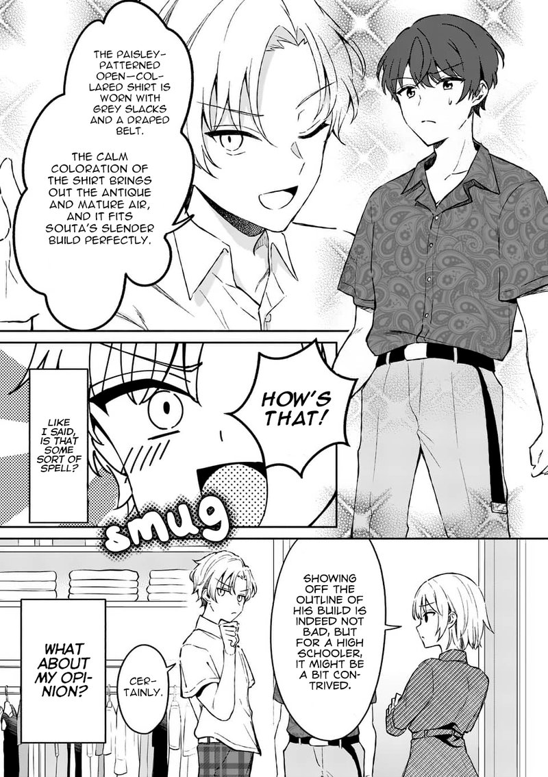Shiotaiou No Sato San Ga Ore Ni Dake Amai 9 3