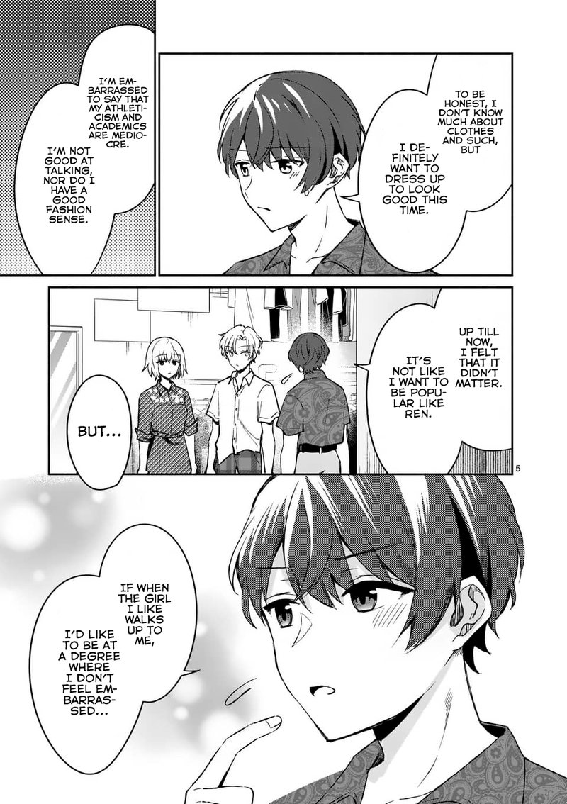 Shiotaiou No Sato San Ga Ore Ni Dake Amai 9 5