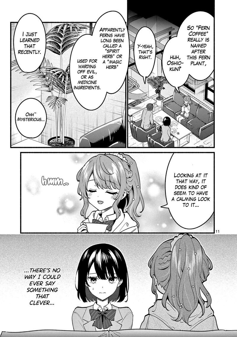 Shiotaiou No Sato San Ga Ore Ni Dake Amai 90 11