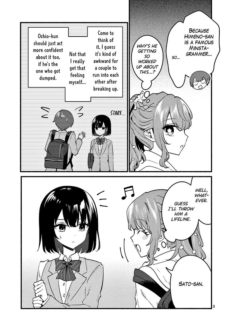 Shiotaiou No Sato San Ga Ore Ni Dake Amai 90 3