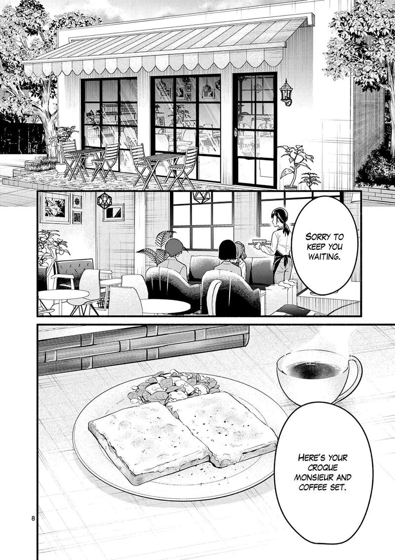 Shiotaiou No Sato San Ga Ore Ni Dake Amai 90 8