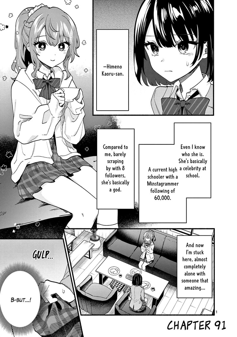 Shiotaiou No Sato San Ga Ore Ni Dake Amai 91 1