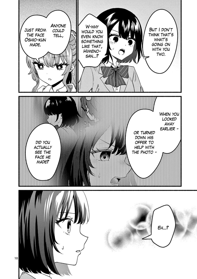 Shiotaiou No Sato San Ga Ore Ni Dake Amai 91 10