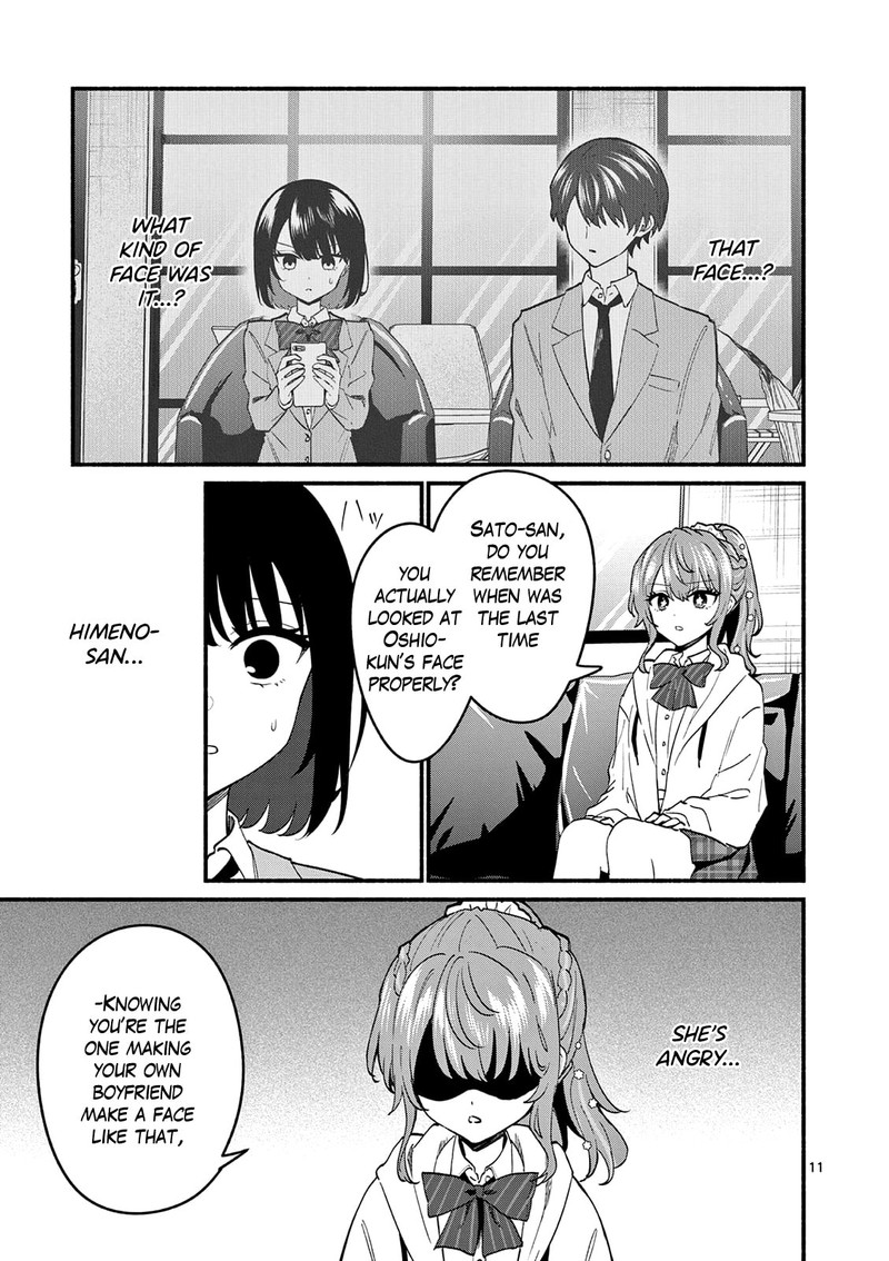 Shiotaiou No Sato San Ga Ore Ni Dake Amai 91 11