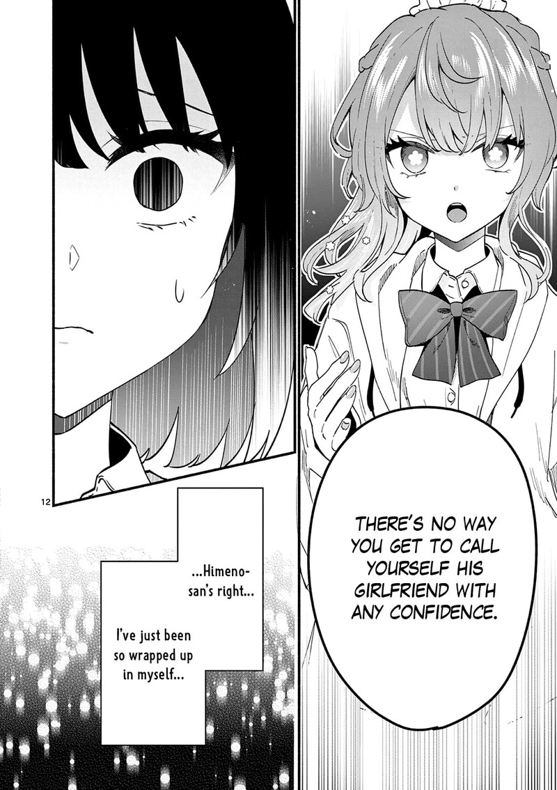 Shiotaiou No Sato San Ga Ore Ni Dake Amai 91 12