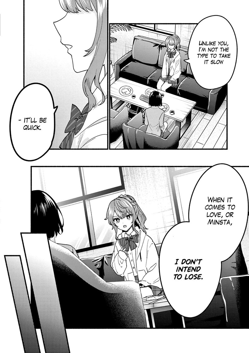 Shiotaiou No Sato San Ga Ore Ni Dake Amai 91 16
