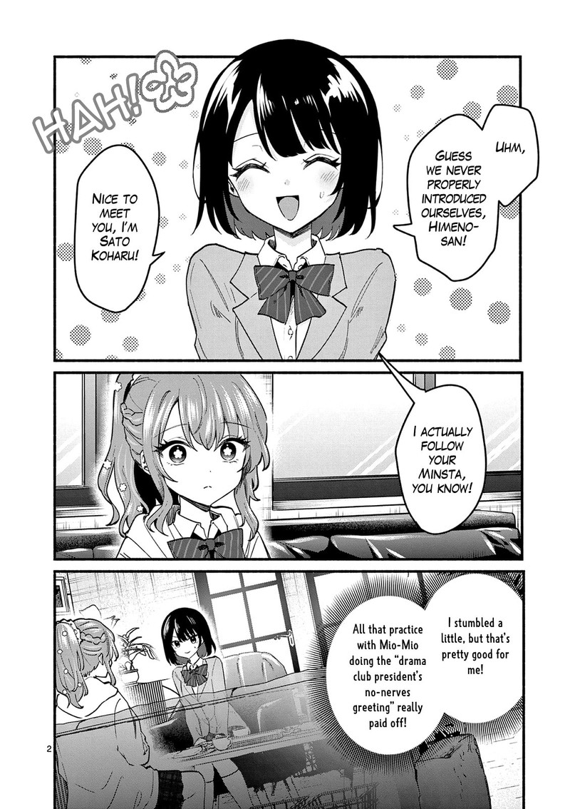 Shiotaiou No Sato San Ga Ore Ni Dake Amai 91 2