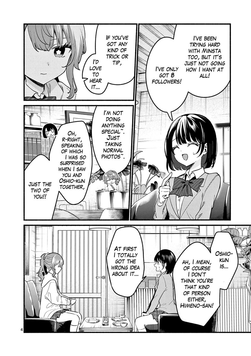 Shiotaiou No Sato San Ga Ore Ni Dake Amai 91 4