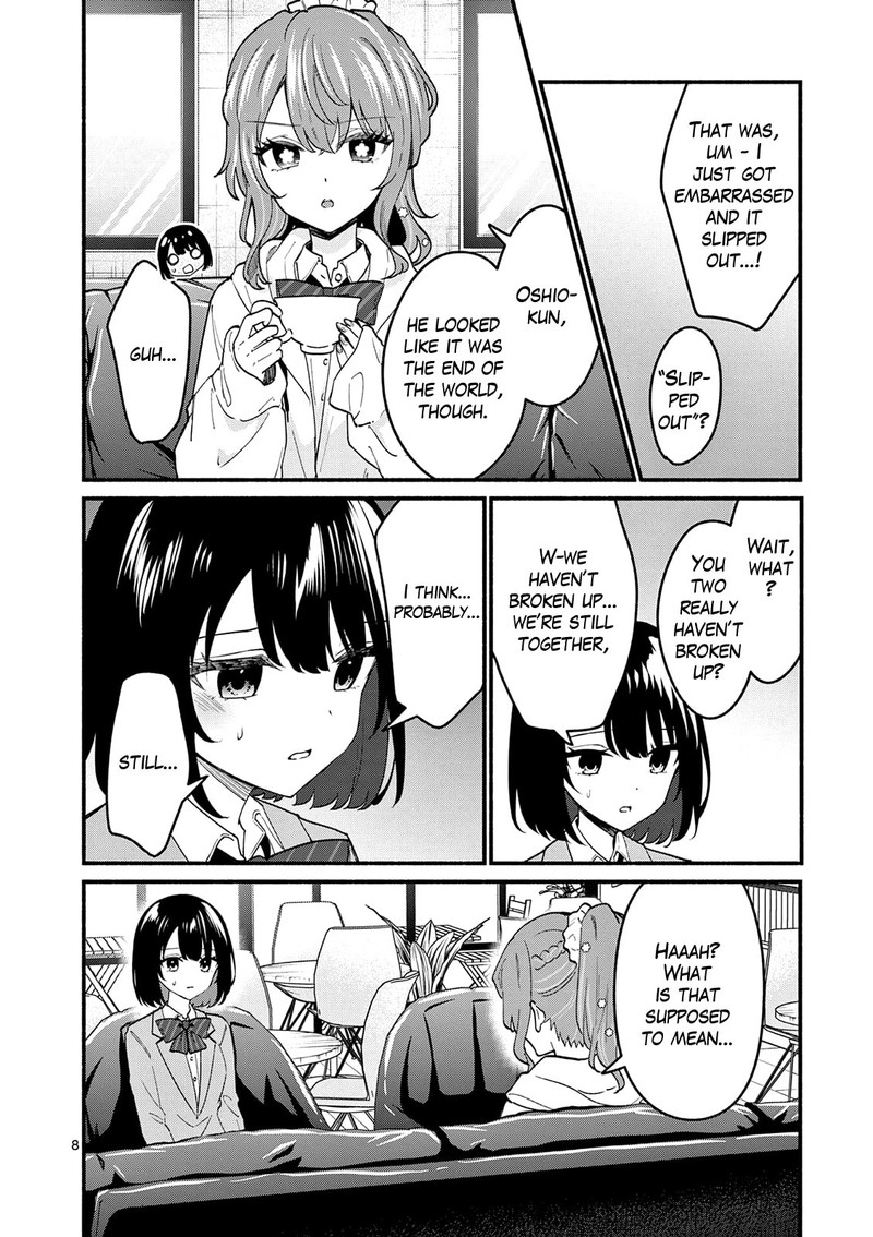 Shiotaiou No Sato San Ga Ore Ni Dake Amai 91 8