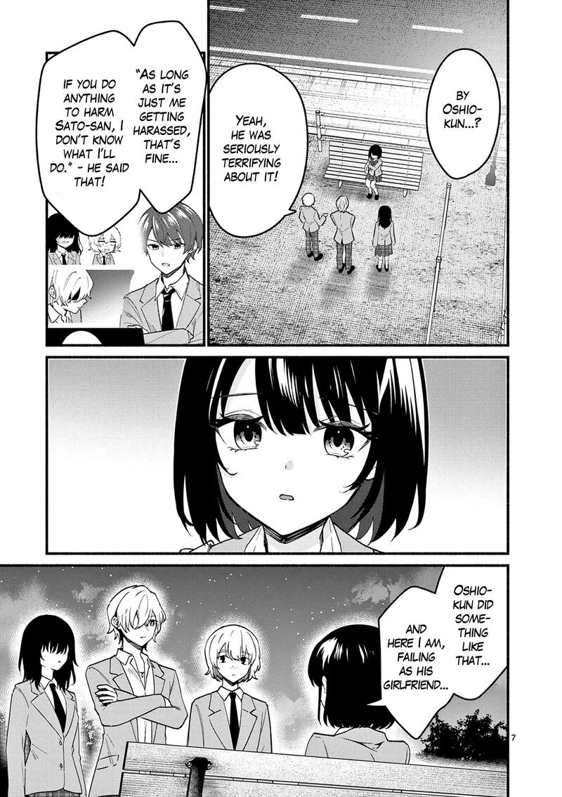 Shiotaiou No Sato San Ga Ore Ni Dake Amai 92 7