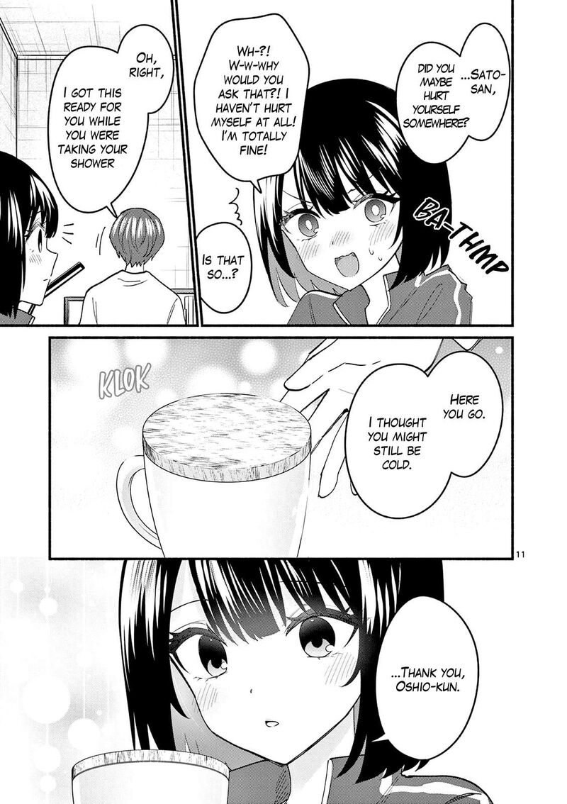 Shiotaiou No Sato San Ga Ore Ni Dake Amai 93 11
