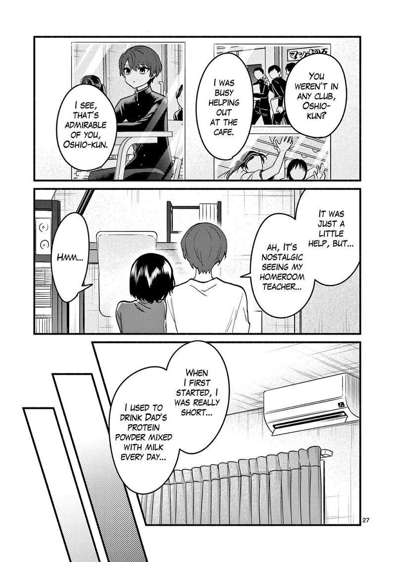 Shiotaiou No Sato San Ga Ore Ni Dake Amai 93 27