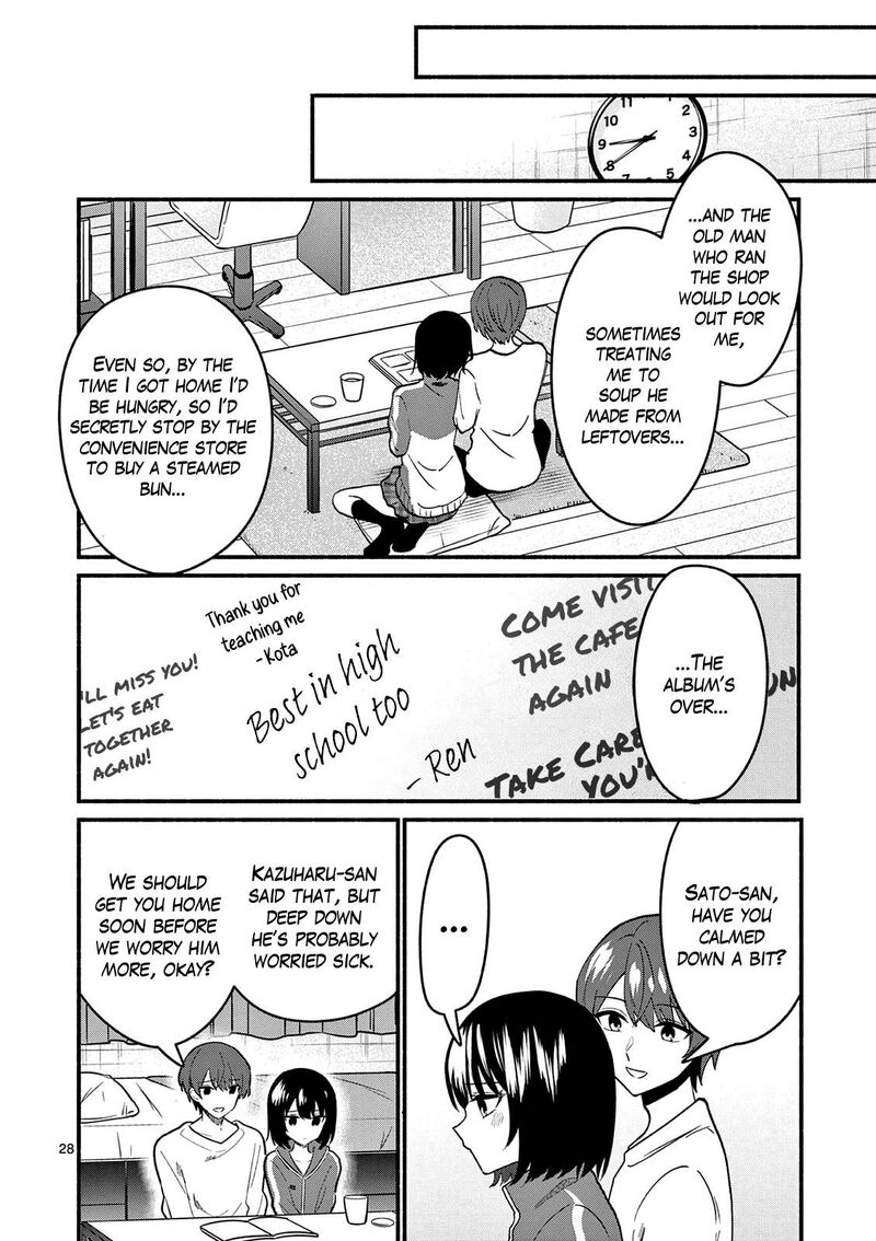 Shiotaiou No Sato San Ga Ore Ni Dake Amai 93 28