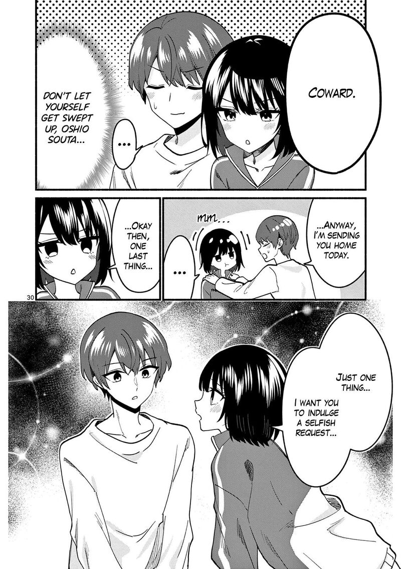 Shiotaiou No Sato San Ga Ore Ni Dake Amai 93 30