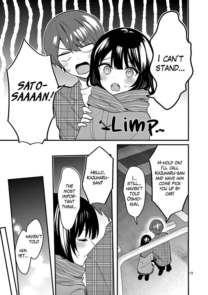 Shiotaiou No Sato San Ga Ore Ni Dake Amai 94 13