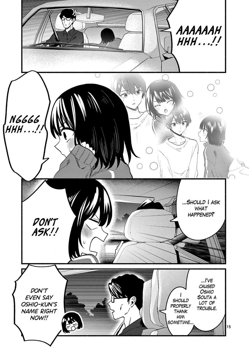 Shiotaiou No Sato San Ga Ore Ni Dake Amai 94 15