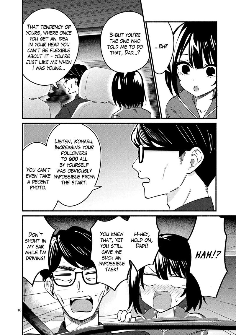 Shiotaiou No Sato San Ga Ore Ni Dake Amai 94 18