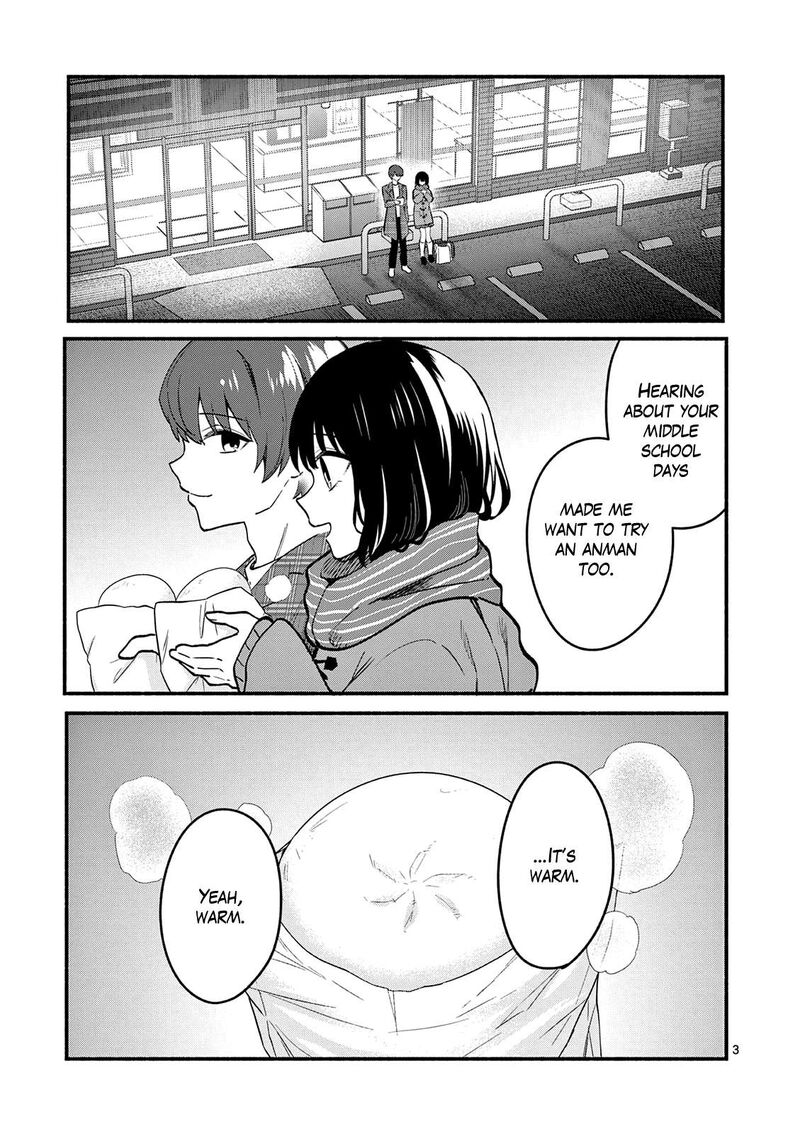 Shiotaiou No Sato San Ga Ore Ni Dake Amai 94 3