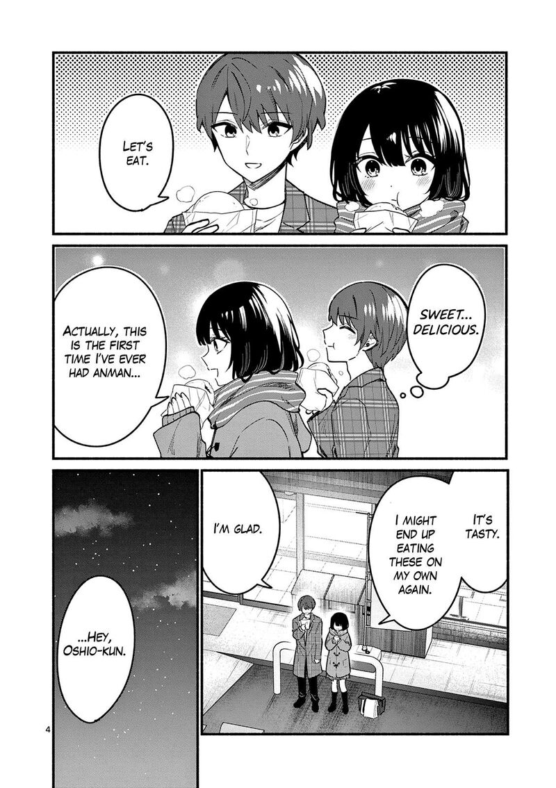 Shiotaiou No Sato San Ga Ore Ni Dake Amai 94 4