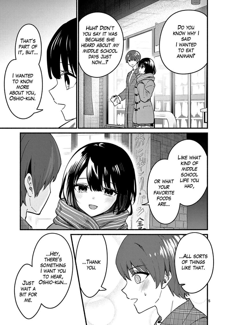 Shiotaiou No Sato San Ga Ore Ni Dake Amai 94 5