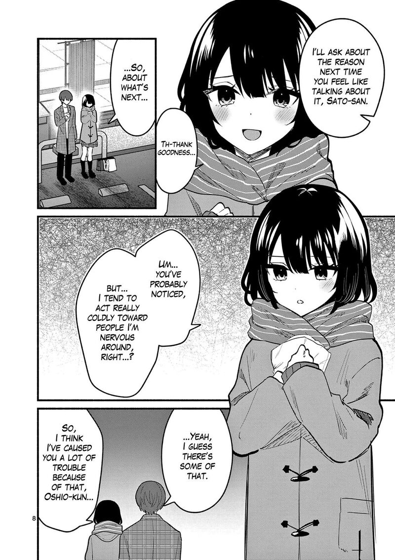 Shiotaiou No Sato San Ga Ore Ni Dake Amai 94 8