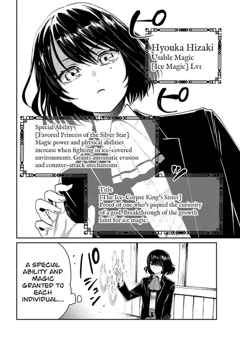 Shiou No Kikan Moto Yuusha No Ore Jibun Ga Soshiki Shita Chuuni Himitsu Kessha O Tomeru Tame Ni Futatabi Isekai Ni Shoukan Sareteshimau 11 33