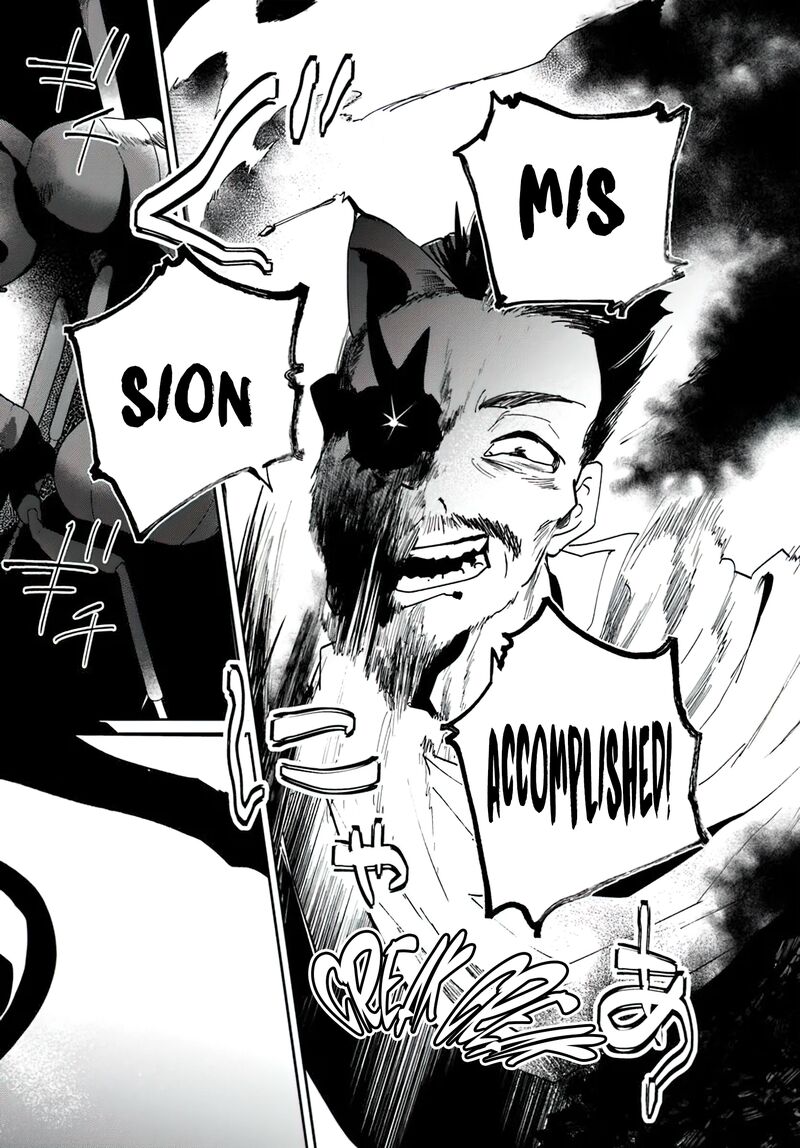 Shiou No Kikan Moto Yuusha No Ore Jibun Ga Soshiki Shita Chuuni Himitsu Kessha O Tomeru Tame Ni Futatabi Isekai Ni Shoukan Sareteshimau 5a 9