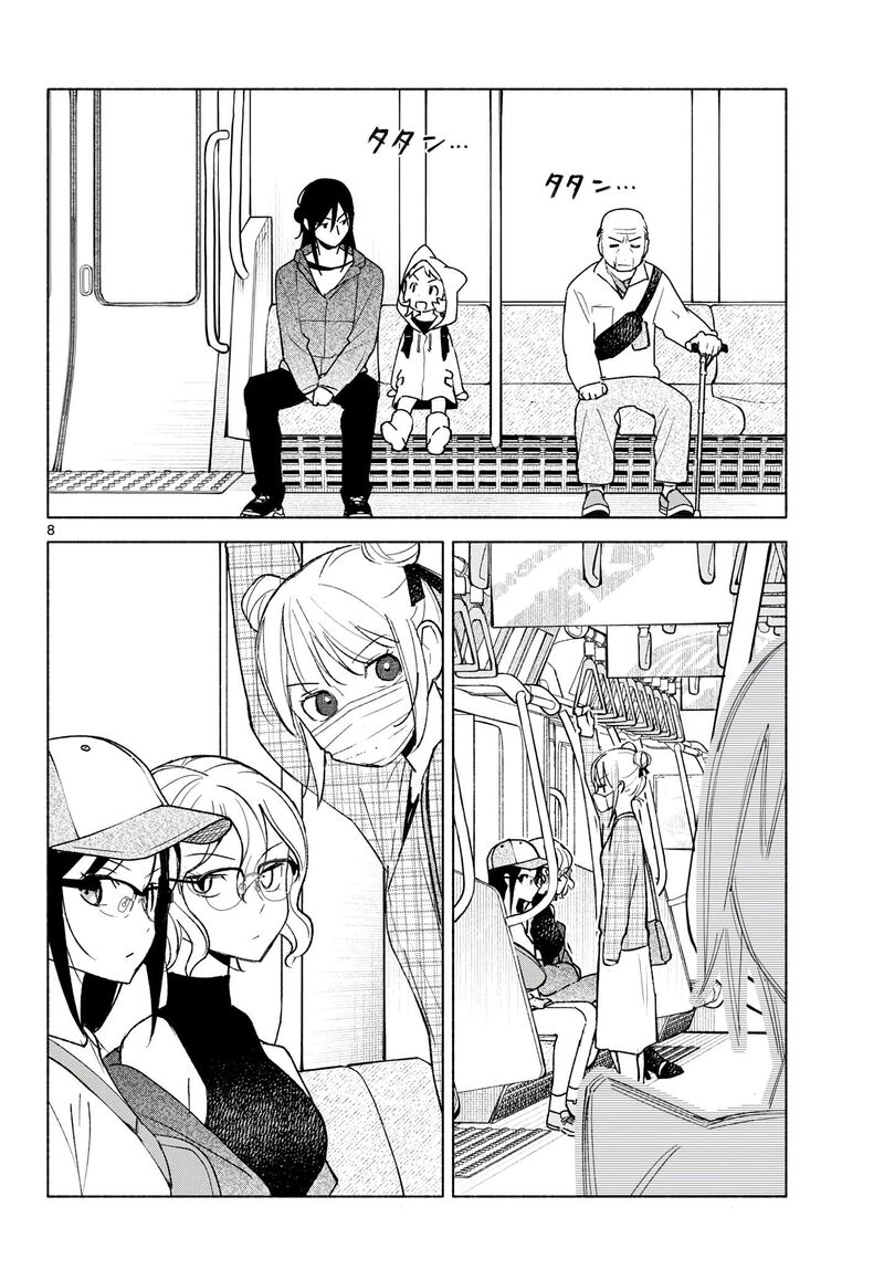 Shippo To Gekirin 15 8