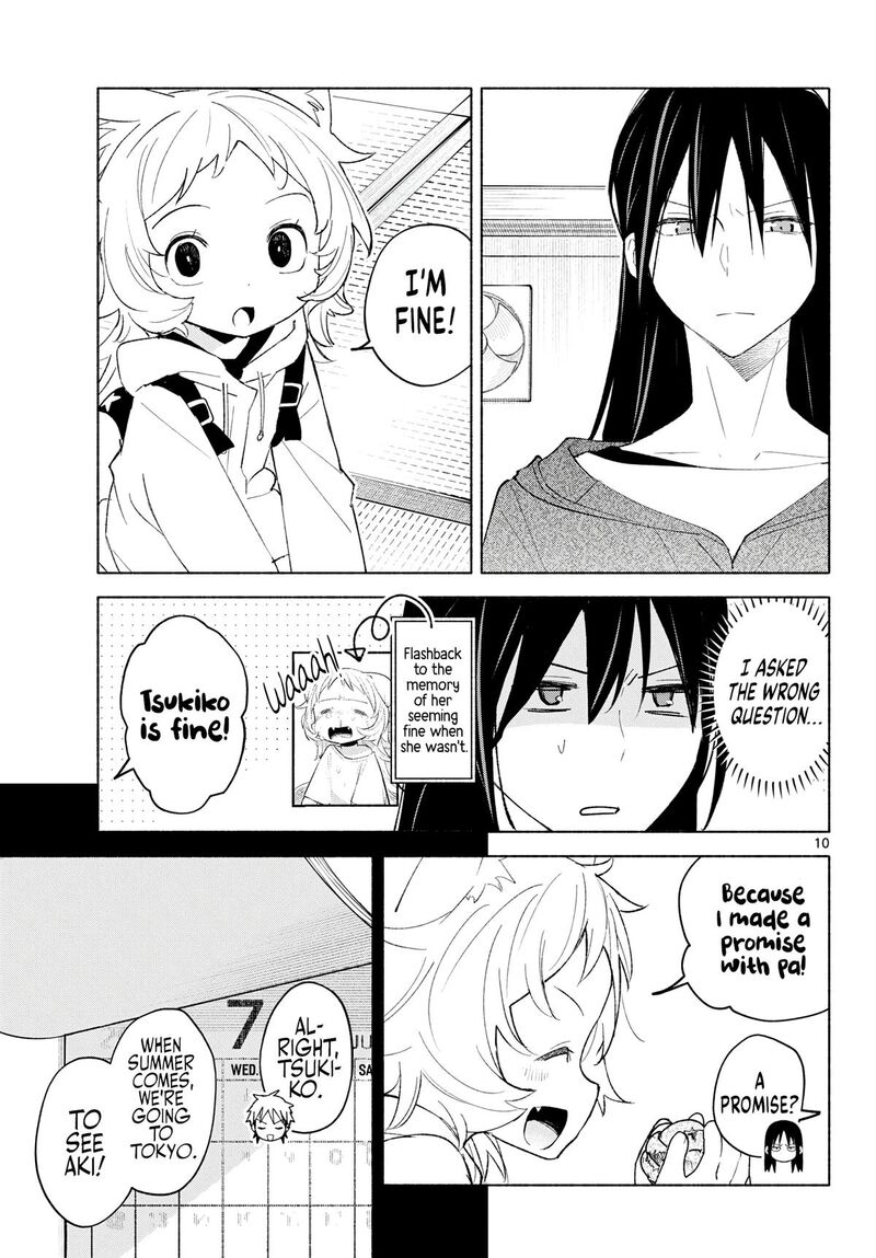 Shippo To Gekirin 17 10