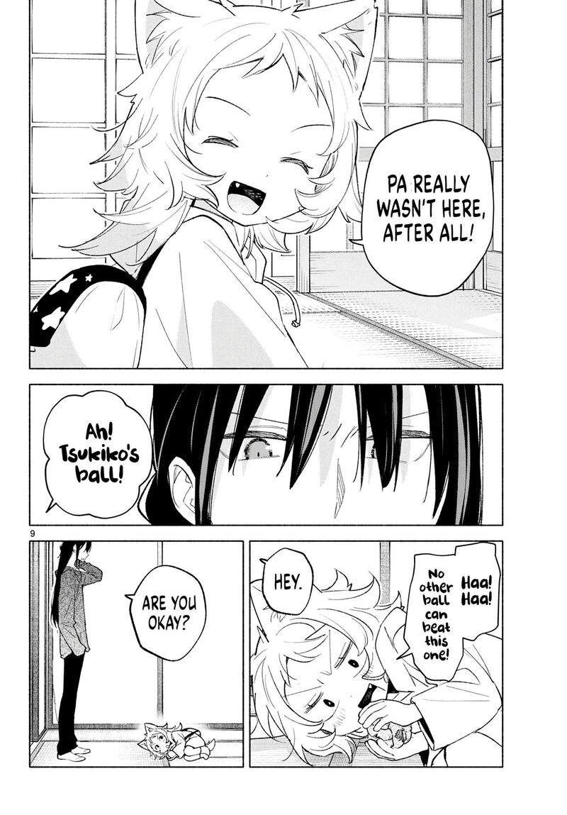 Shippo To Gekirin 17 9