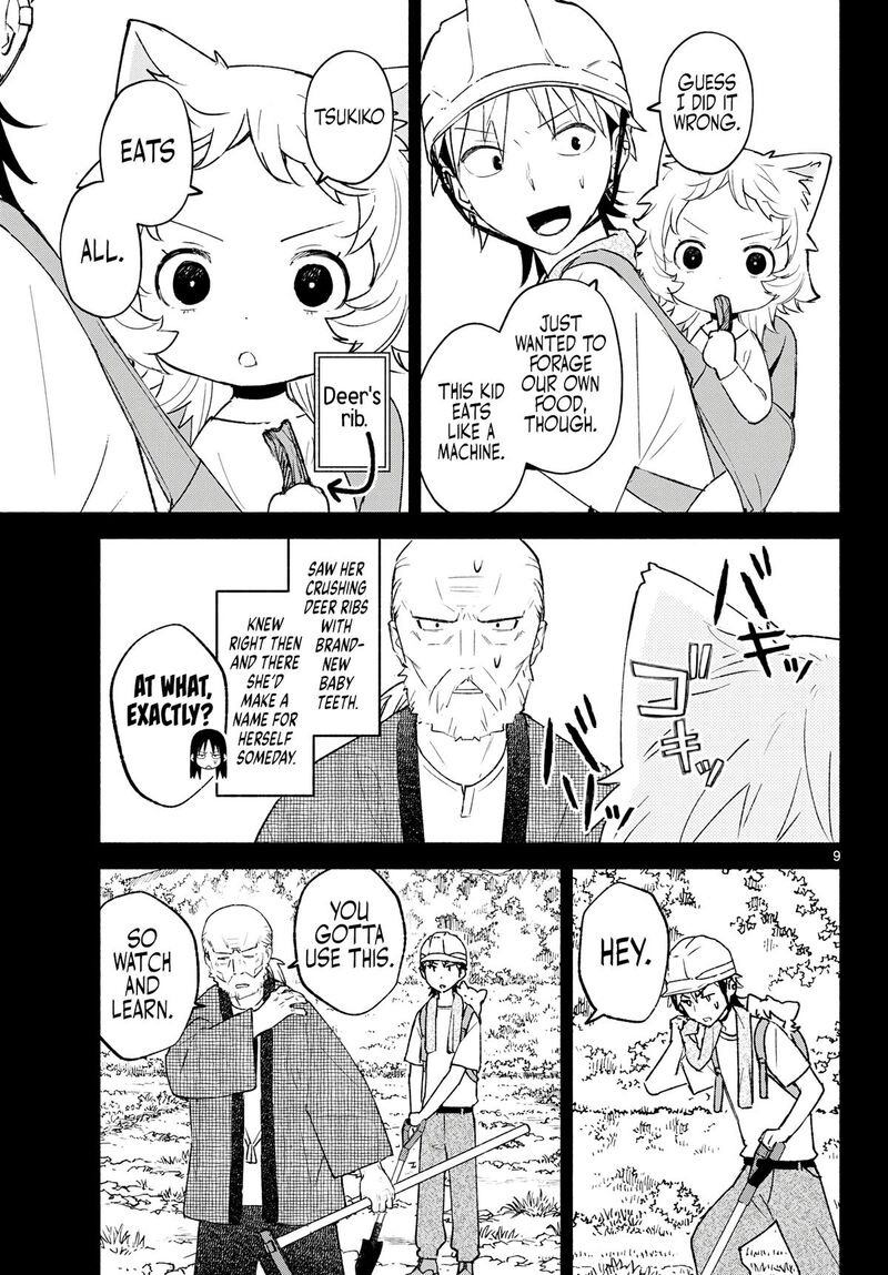 Shippo To Gekirin 20 9