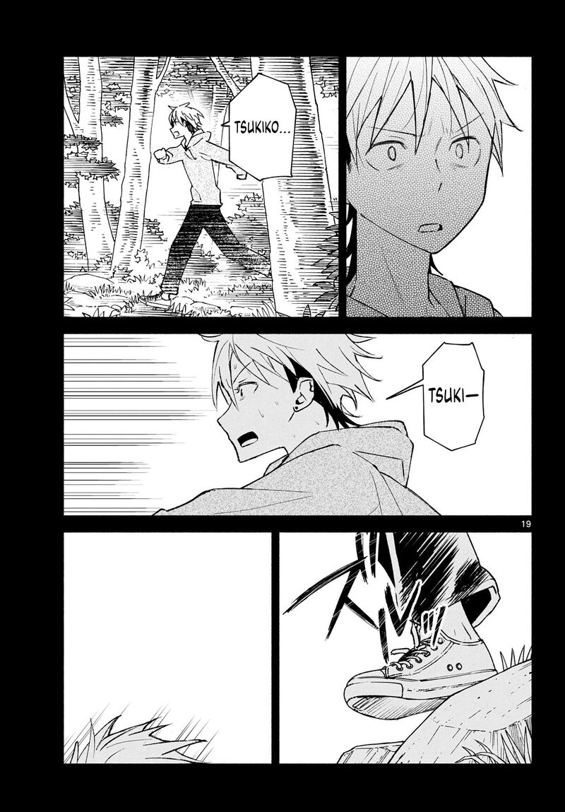 Shippo To Gekirin 22 19