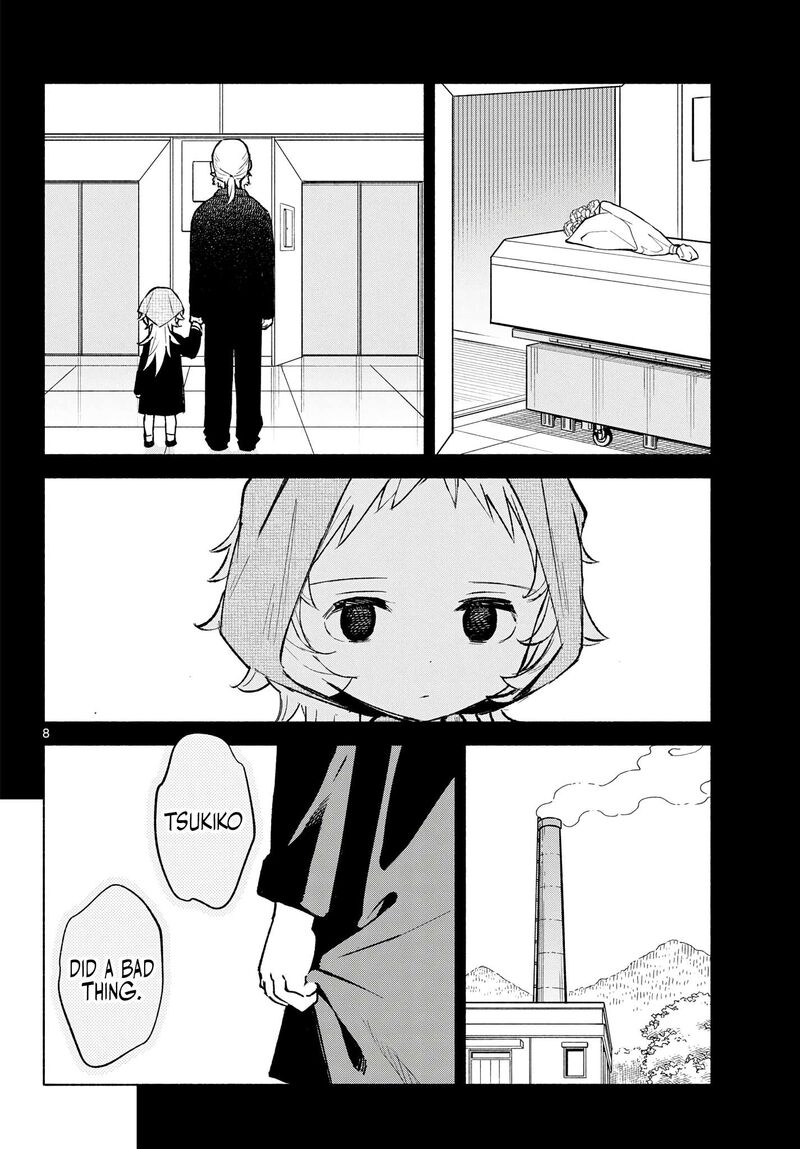 Shippo To Gekirin 23 8