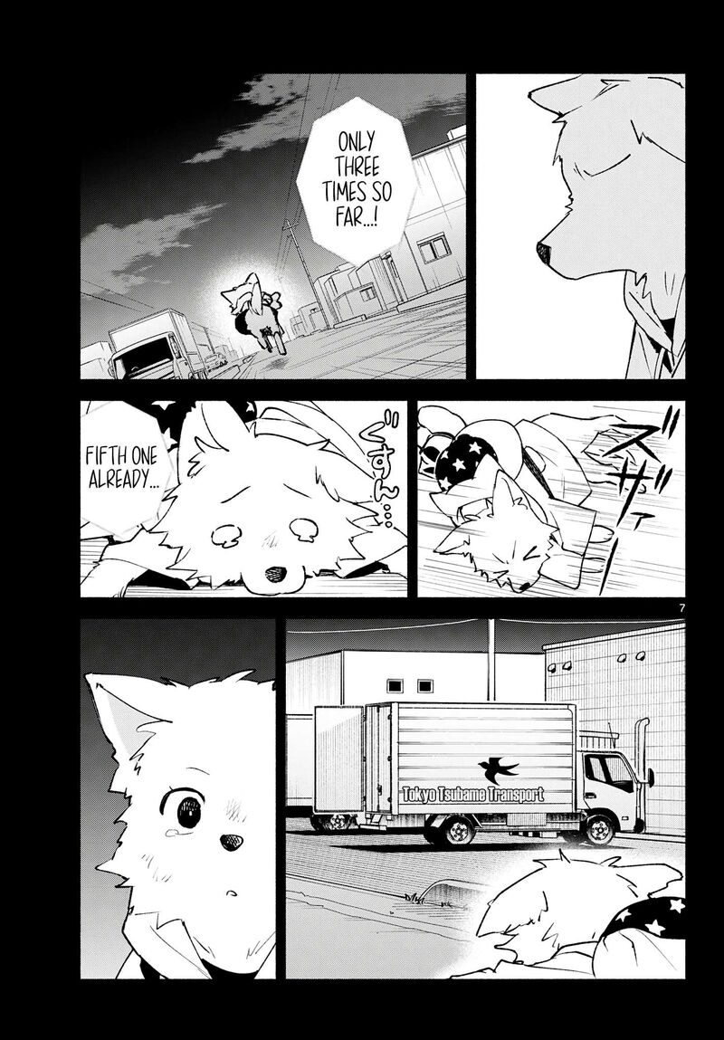Shippo To Gekirin 24 7