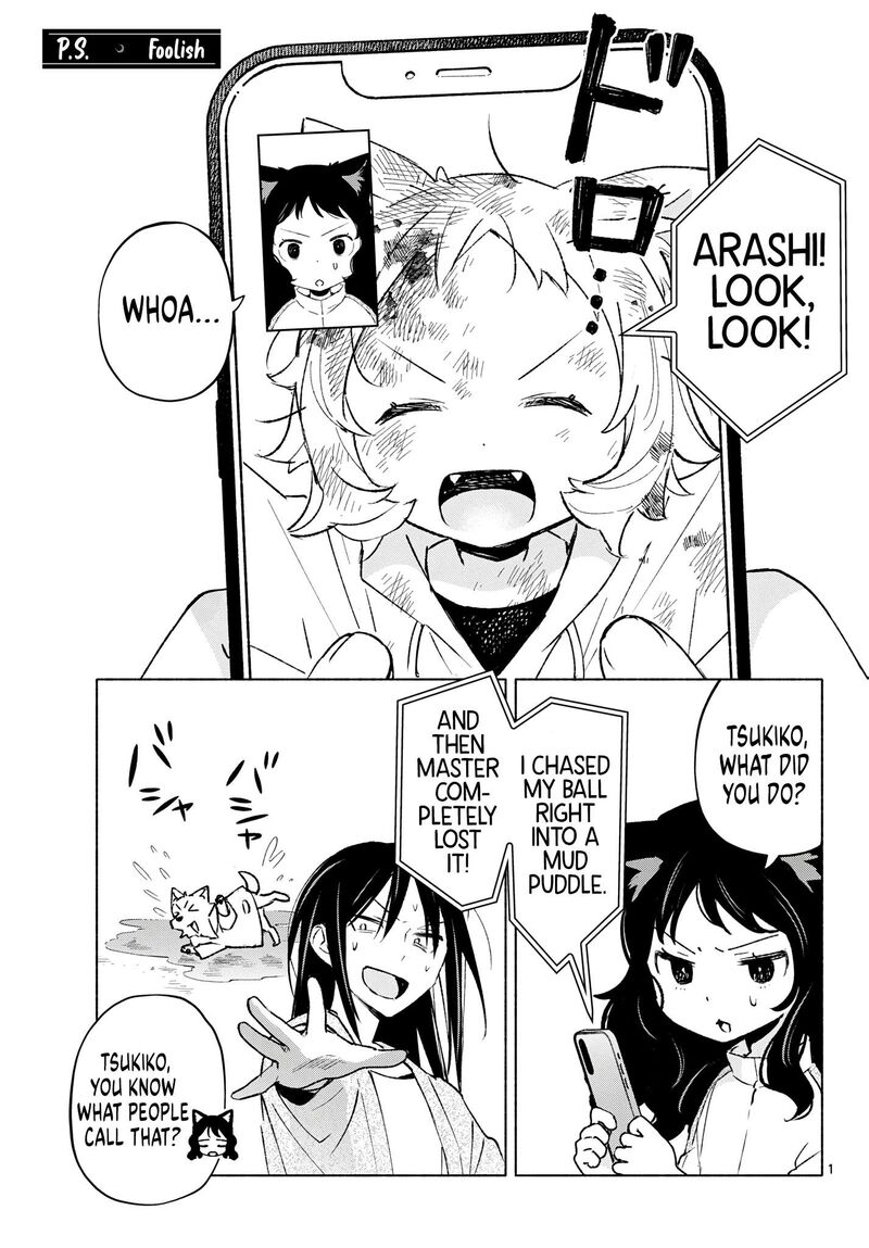 Shippo To Gekirin 25e 1