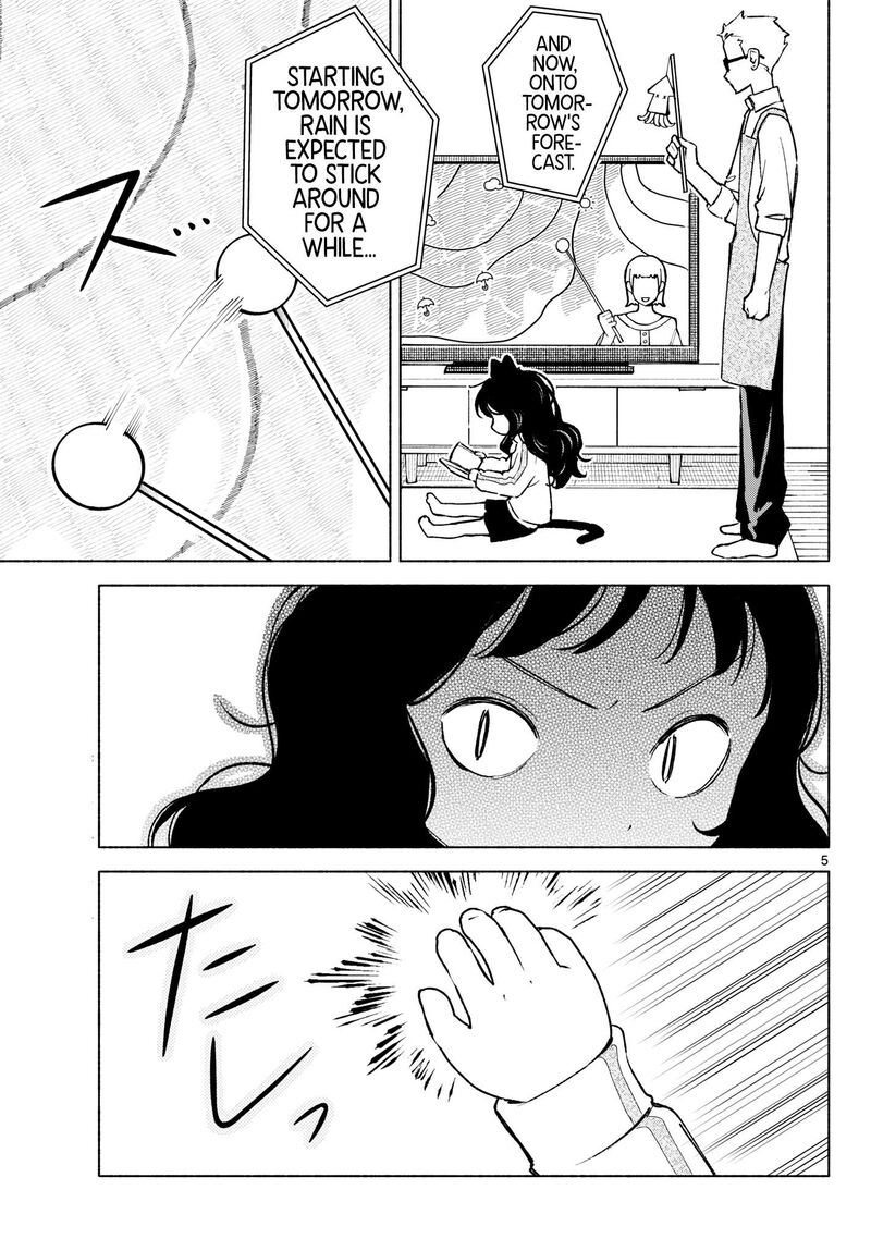 Shippo To Gekirin 25e 5