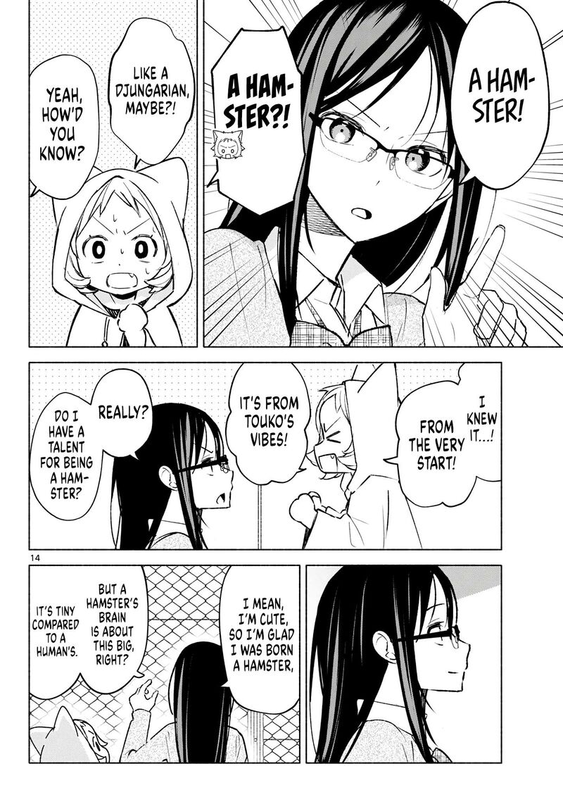 Shippo To Gekirin 5 14