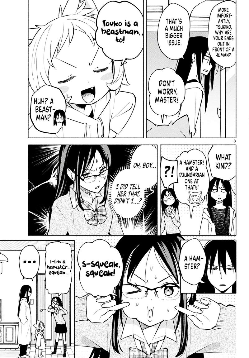 Shippo To Gekirin 6 3