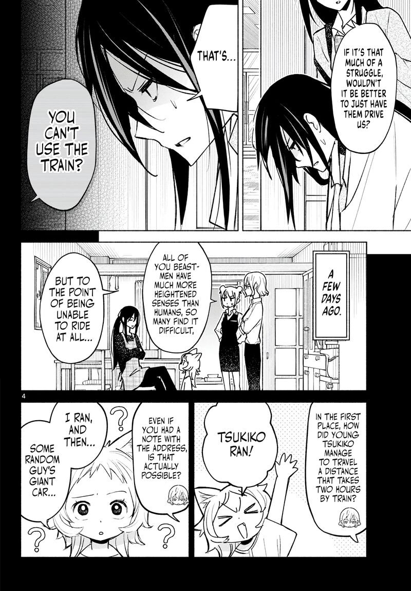 Shippo To Gekirin 8 4