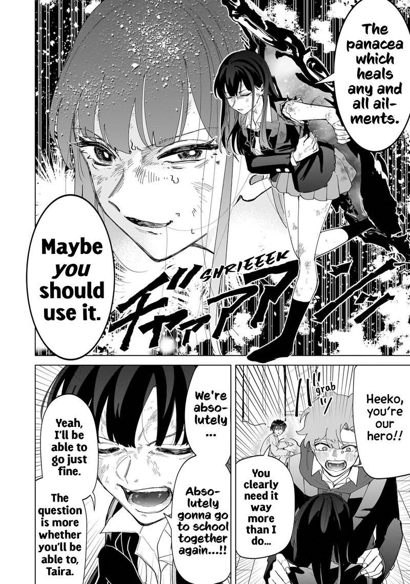 Shiretto Sugee Koto Iteru Gal Shiritsu Para No Marukoukou No Nichijou 22 10