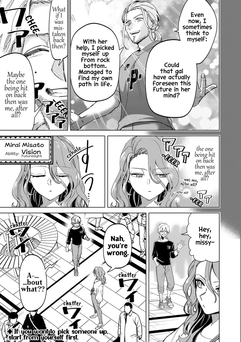 Shiretto Sugee Koto Iteru Gal Shiritsu Para No Marukoukou No Nichijou 24 19