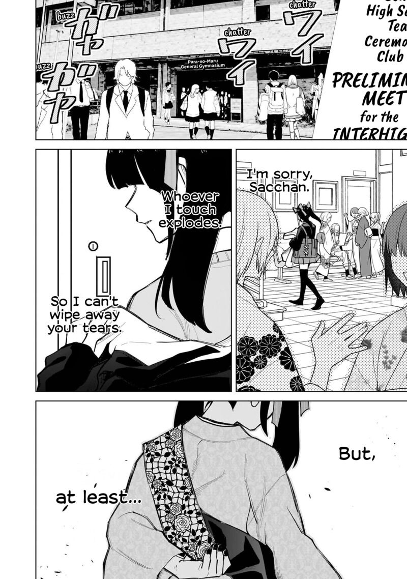 Shiretto Sugee Koto Iteru Gal Shiritsu Para No Marukoukou No Nichijou 35 22