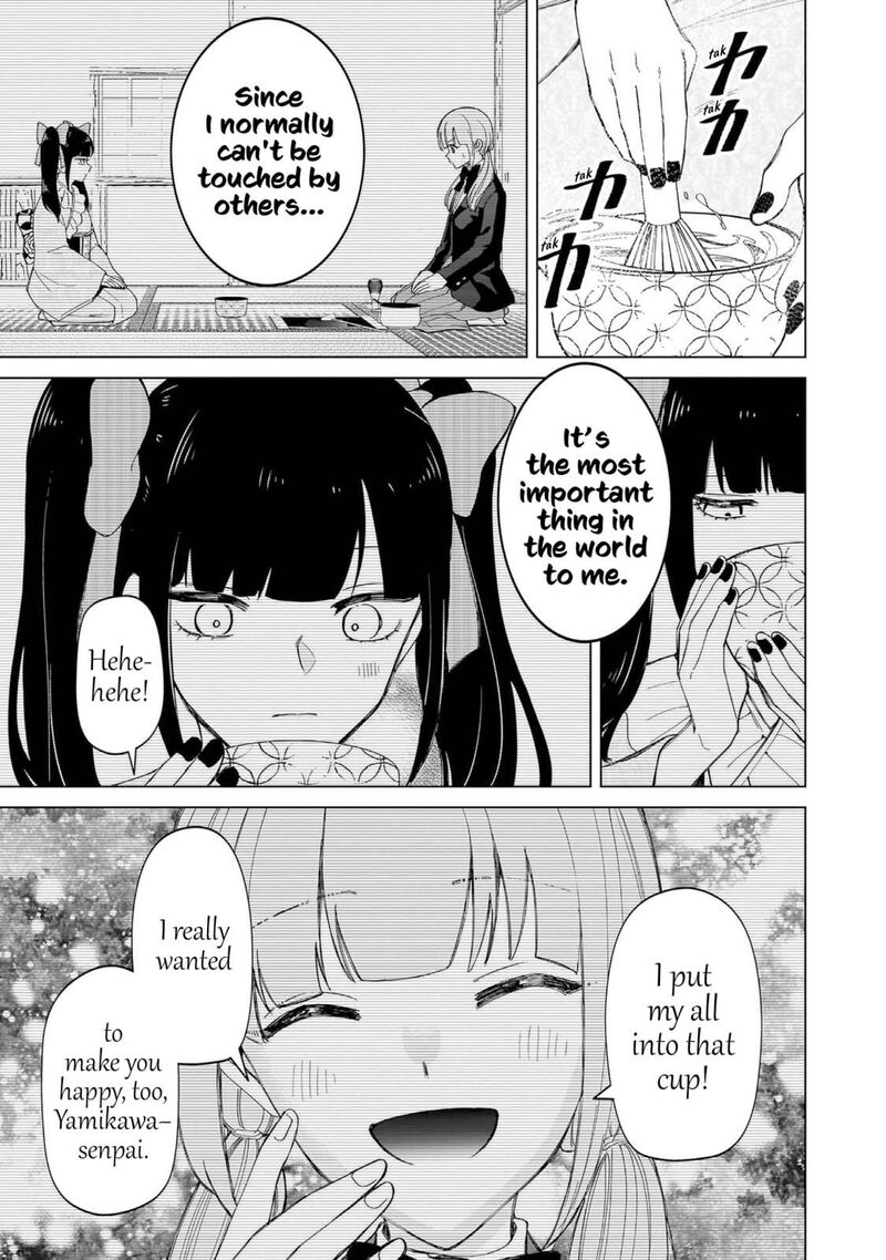 Shiretto Sugee Koto Iteru Gal Shiritsu Para No Marukoukou No Nichijou 36 19