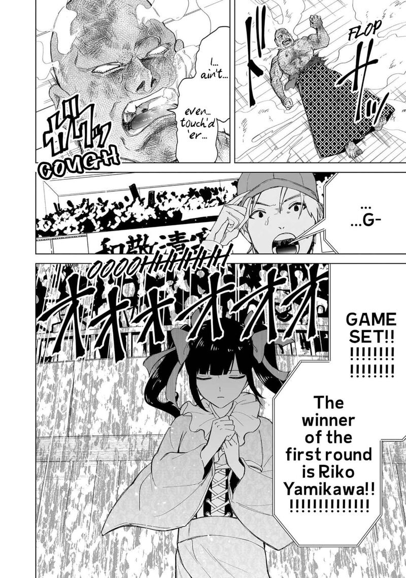 Shiretto Sugee Koto Iteru Gal Shiritsu Para No Marukoukou No Nichijou 36 23