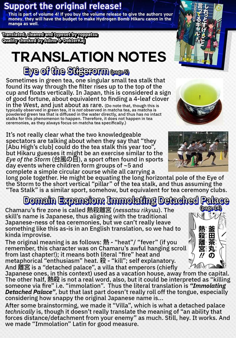 Shiretto Sugee Koto Iteru Gal Shiritsu Para No Marukoukou No Nichijou 36 25