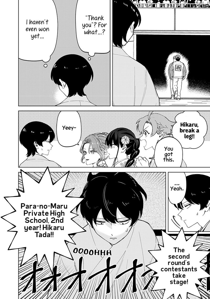 Shiretto Sugee Koto Iteru Gal Shiritsu Para No Marukoukou No Nichijou 37 10